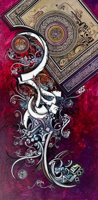 Bin Qalander, 36 x 72 Inch, Oil on Canvas, Calligraphy Painting, AC-BIQ-161